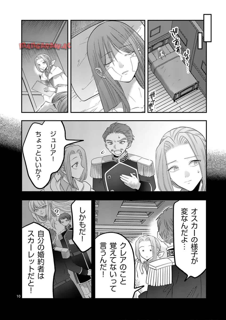 P10