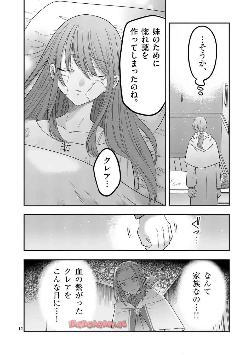 P12