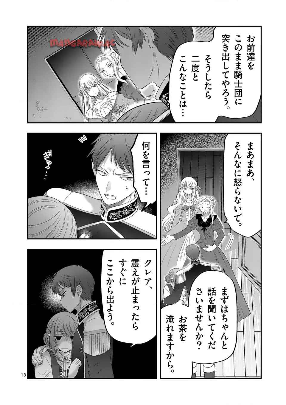 P13