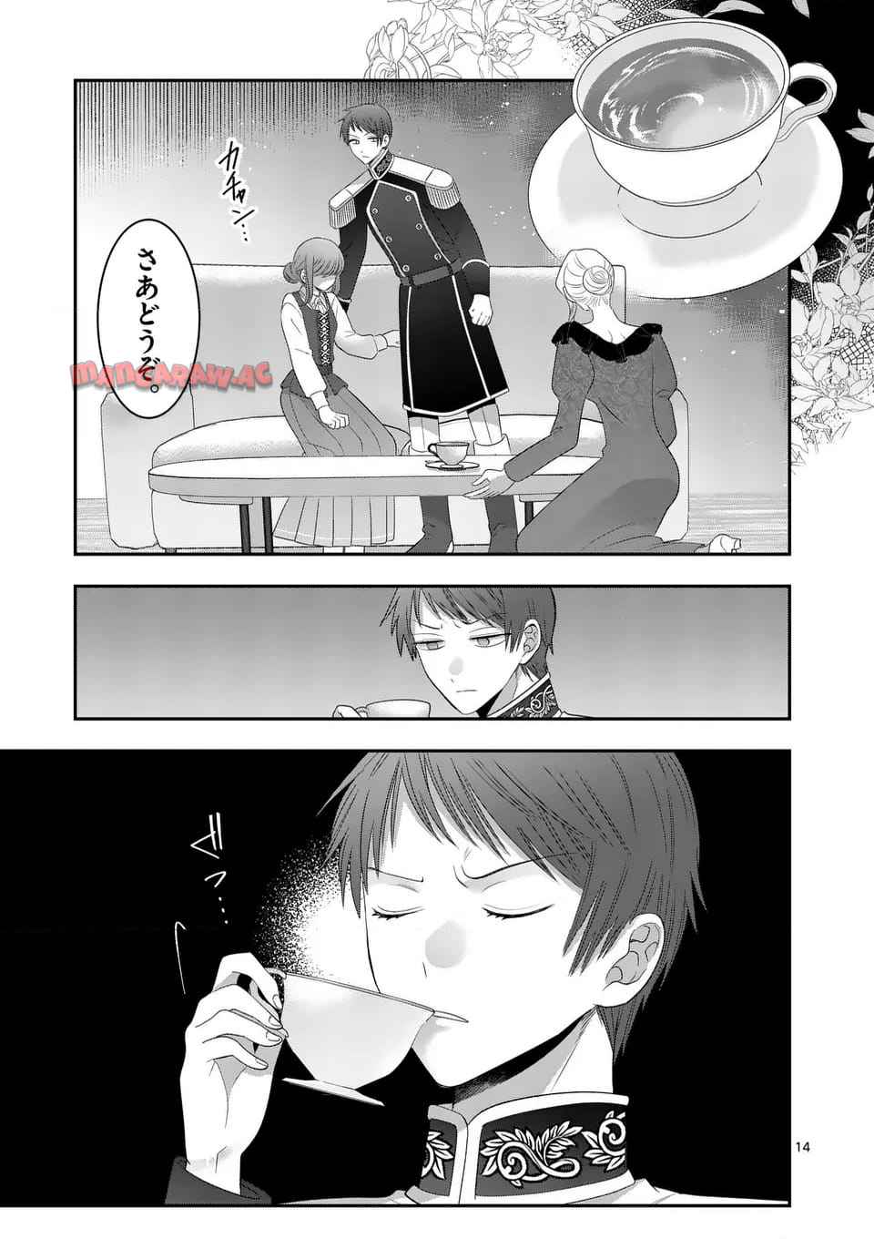 P14