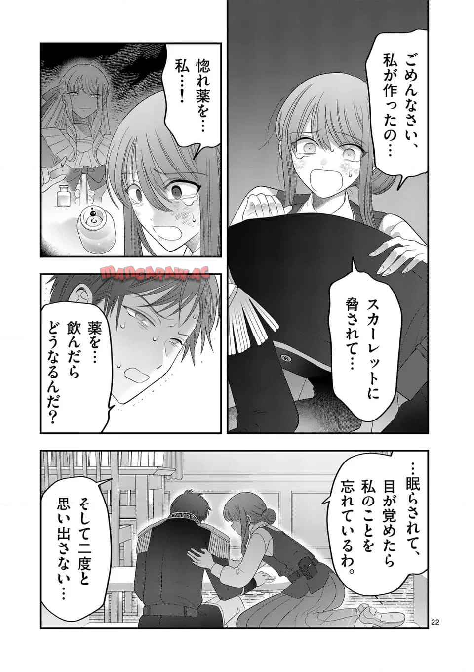 P22