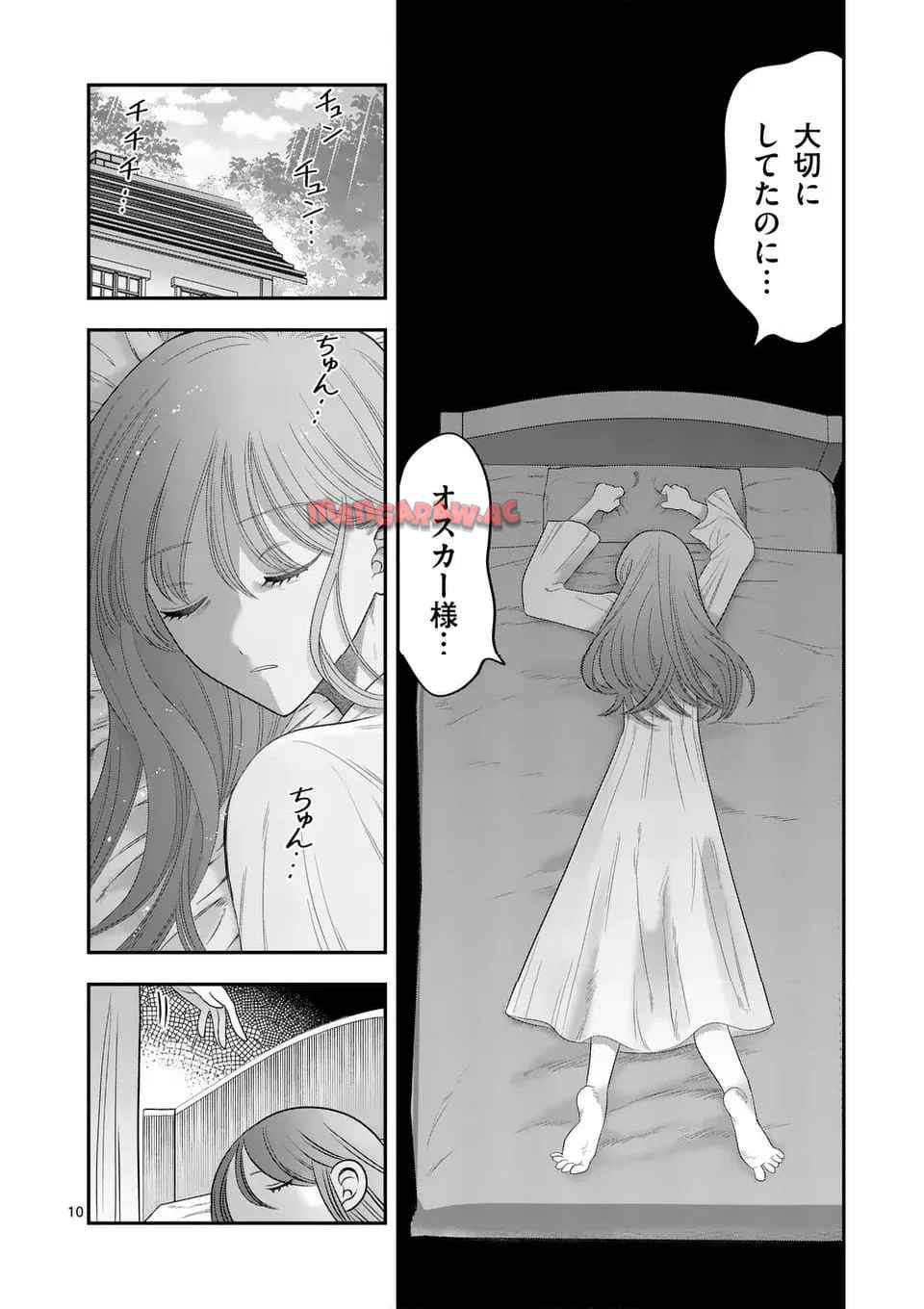 P10