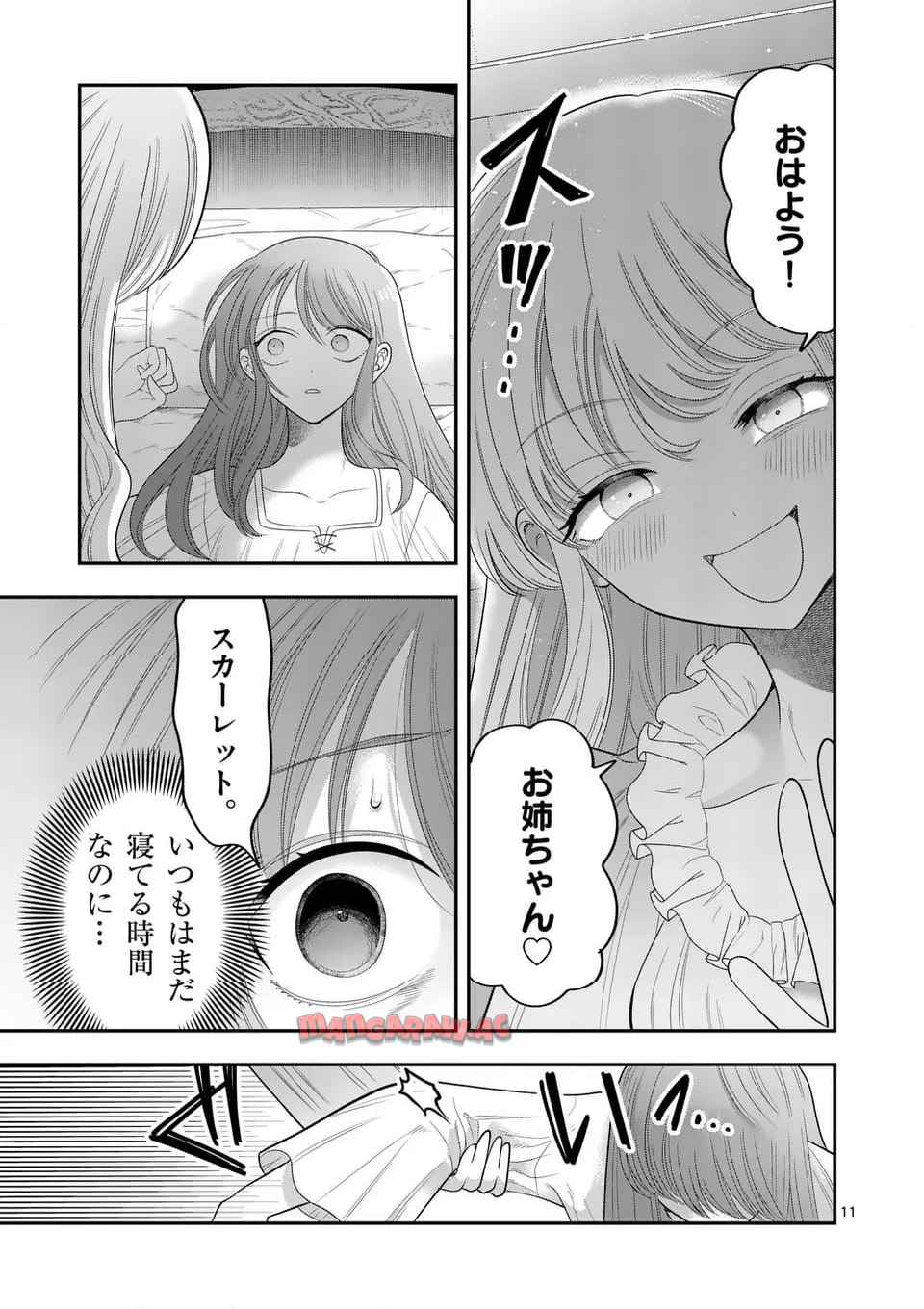 P11