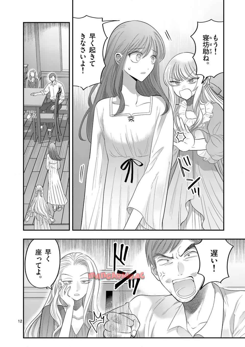 P12