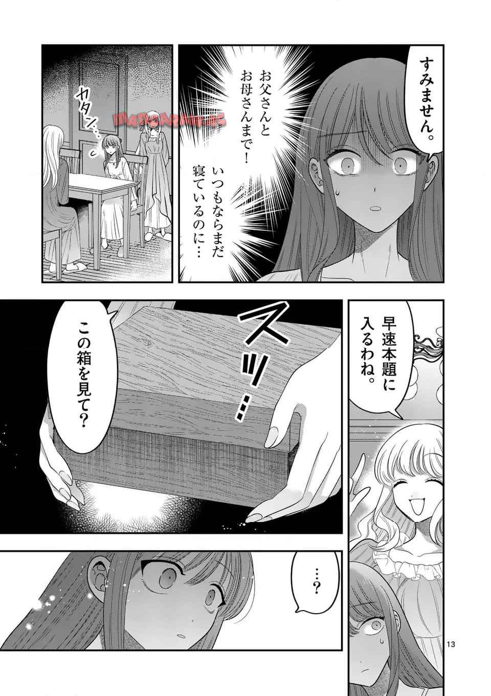 P13