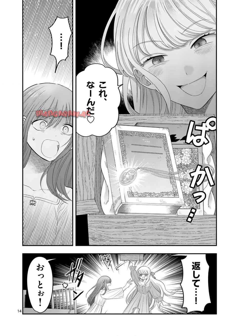 P14