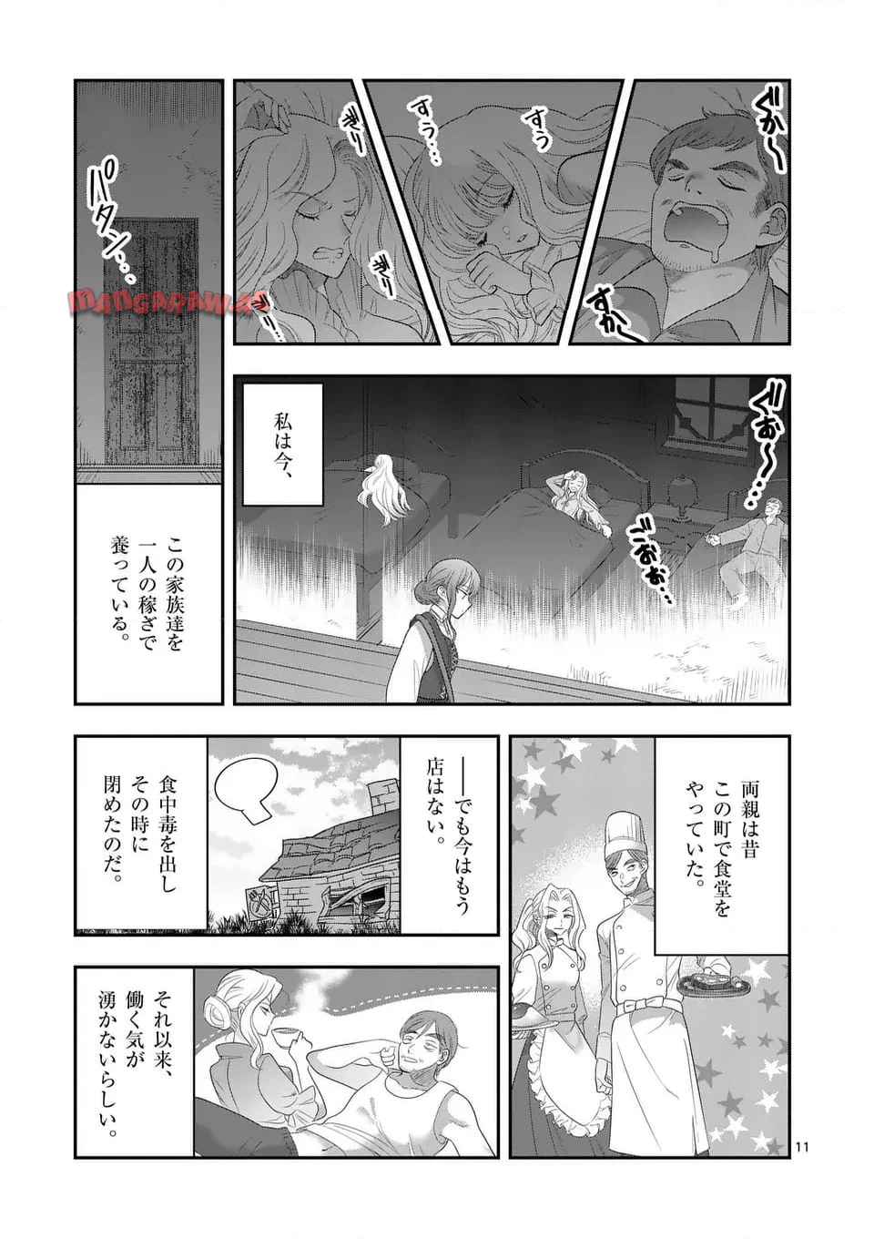 P11
