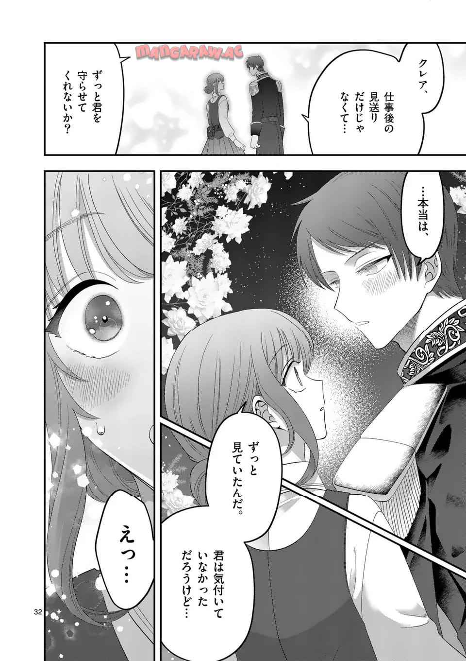 P32
