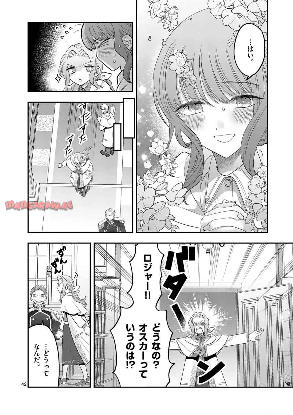 P42