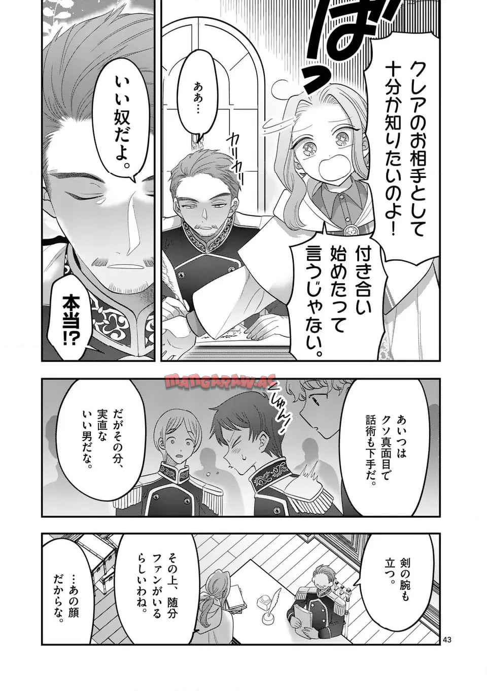 P43