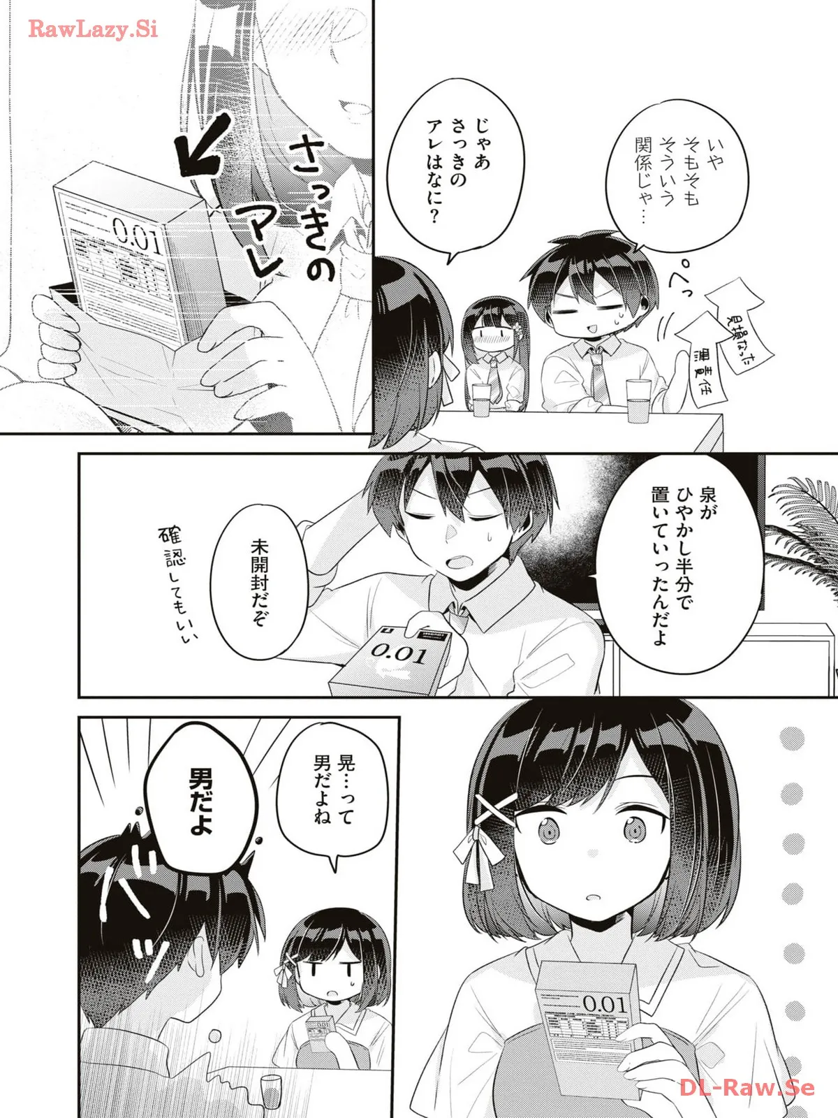 P17