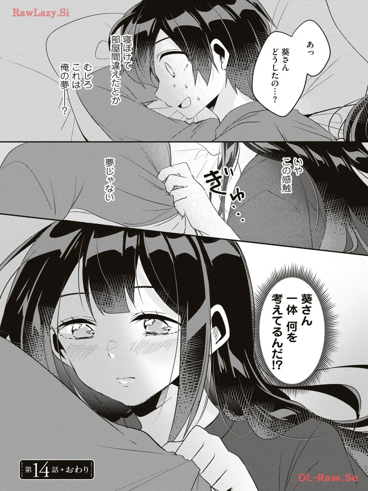 P32