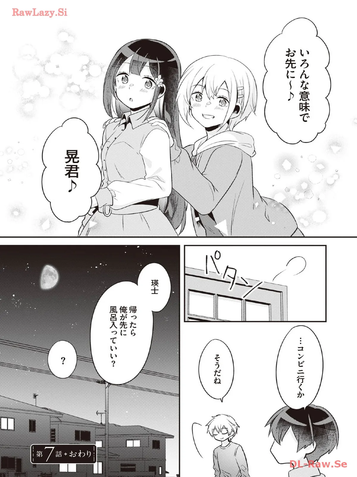 P32