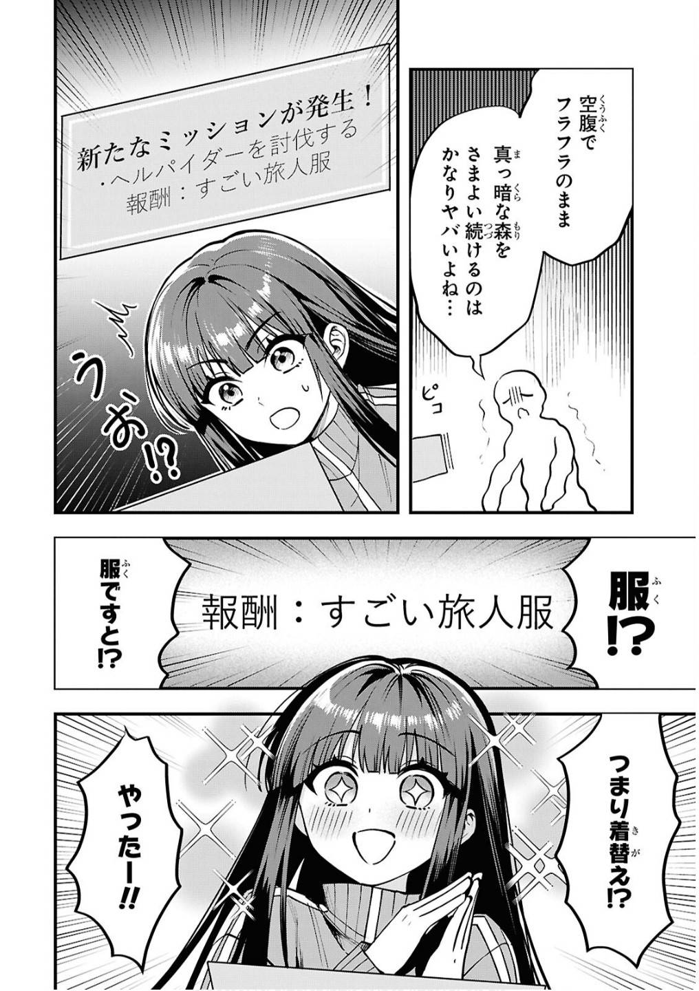 P10