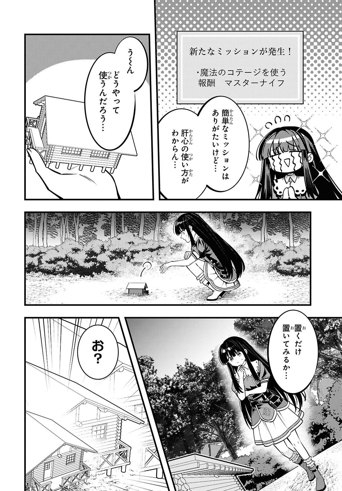 P22