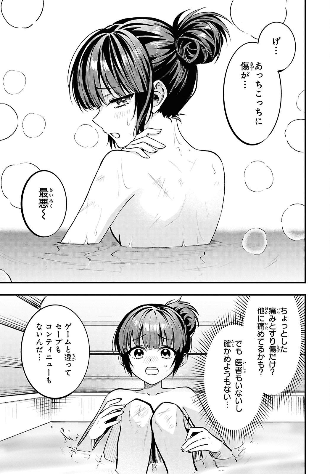 P29