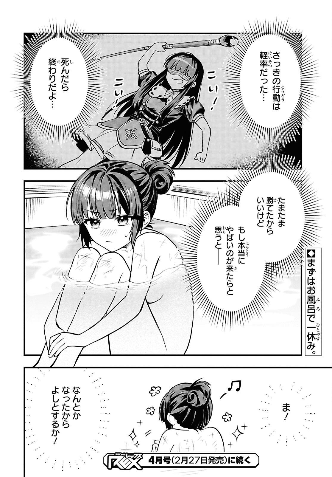 P30