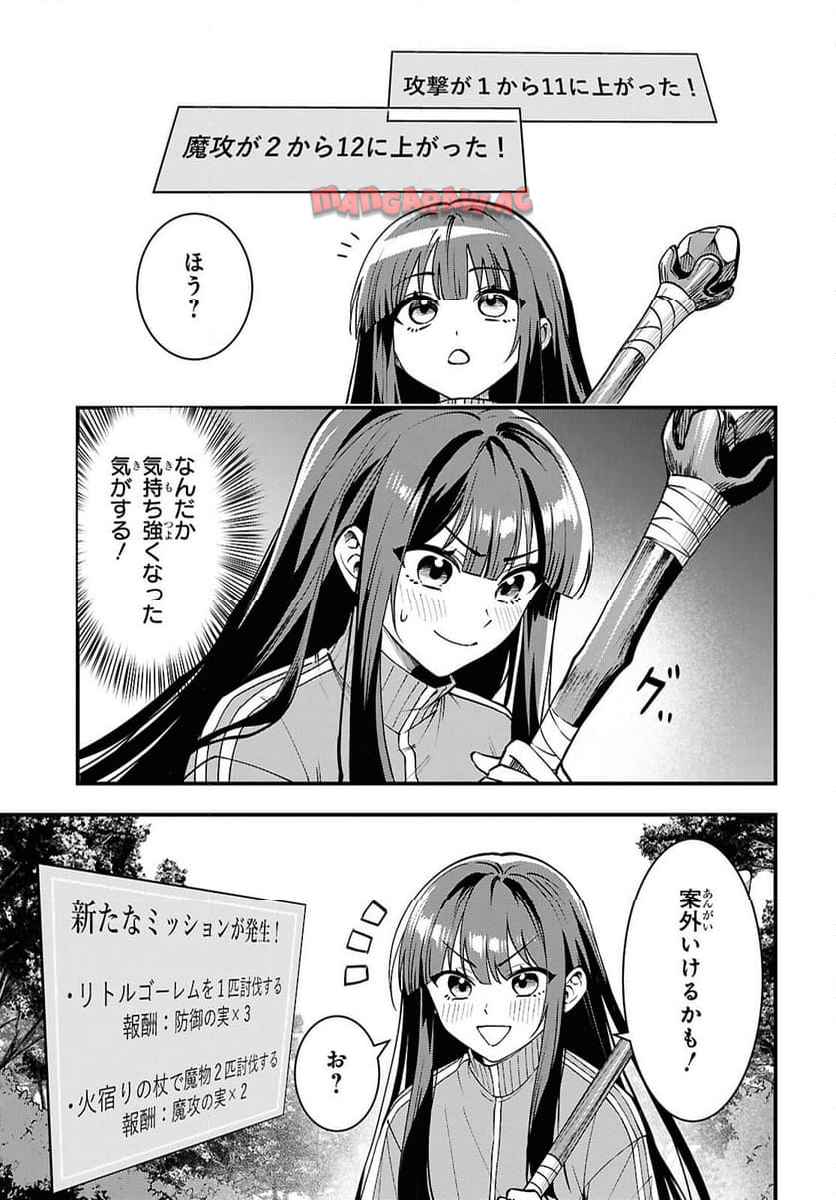 P43