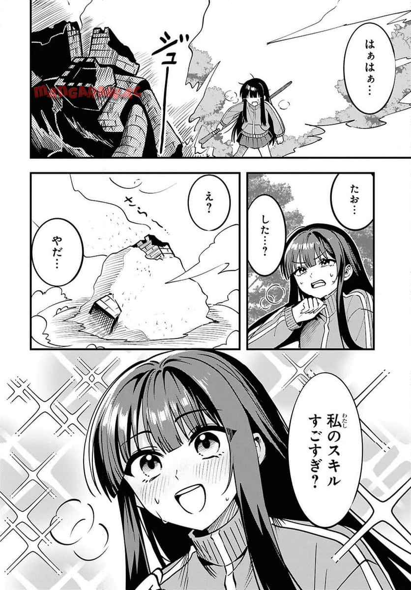 P50