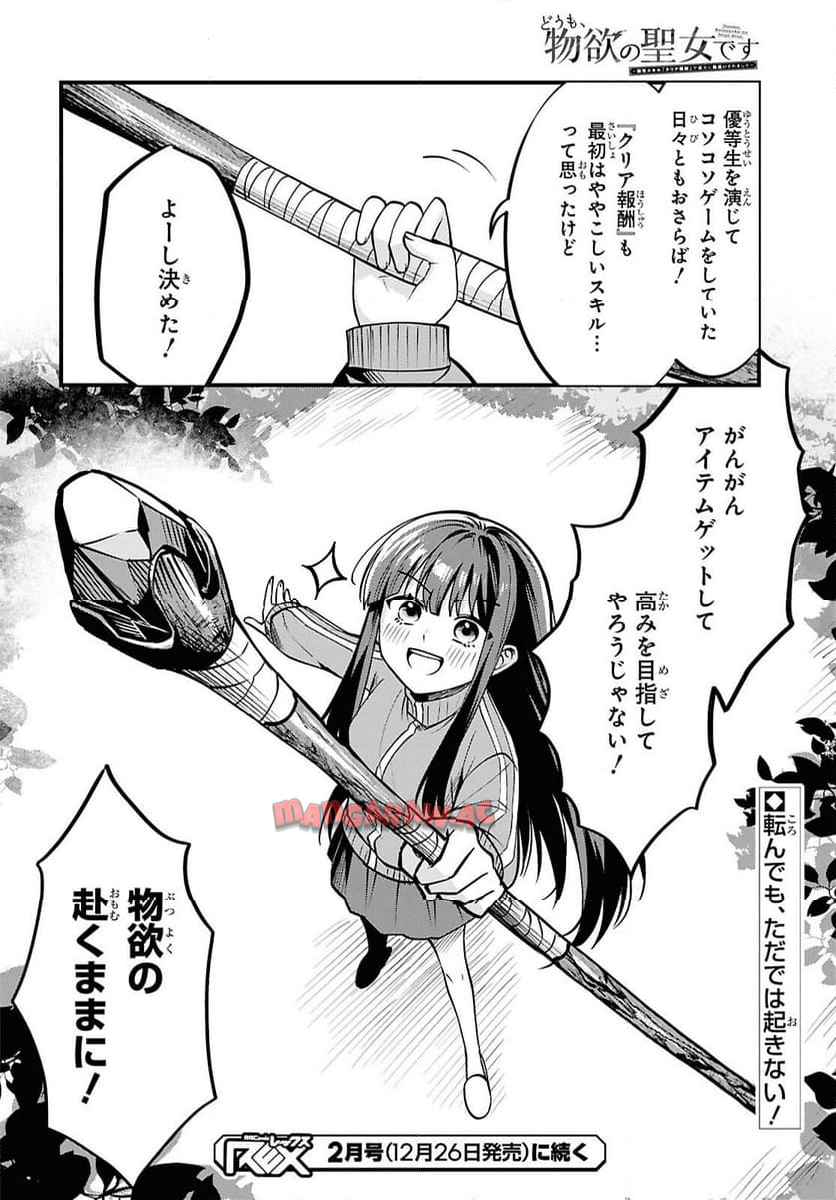 P52