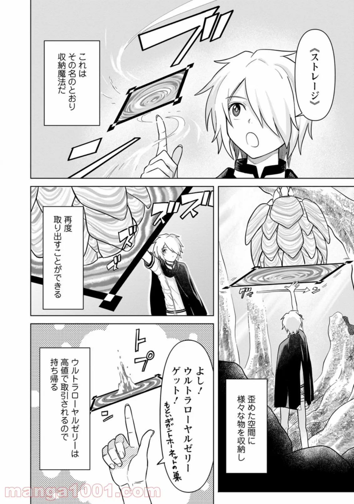 P19