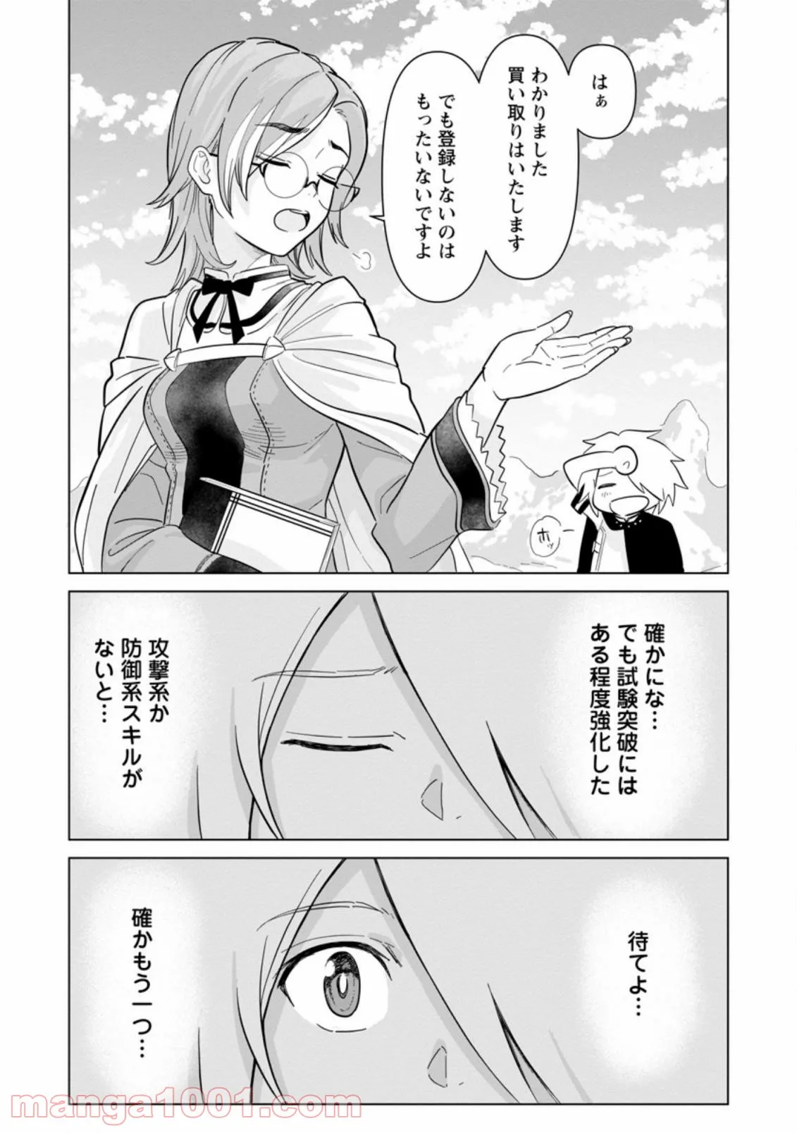 P29