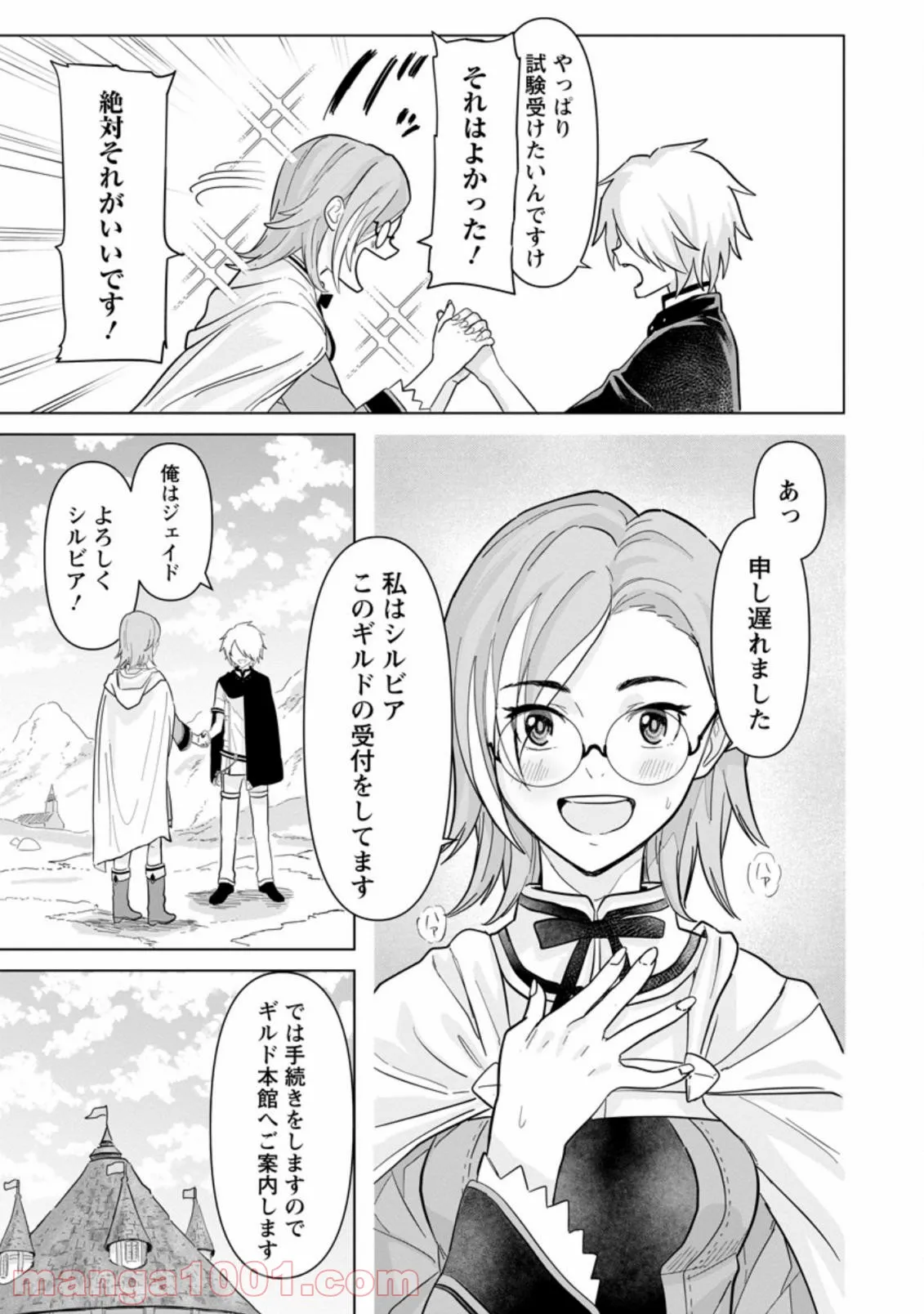P30