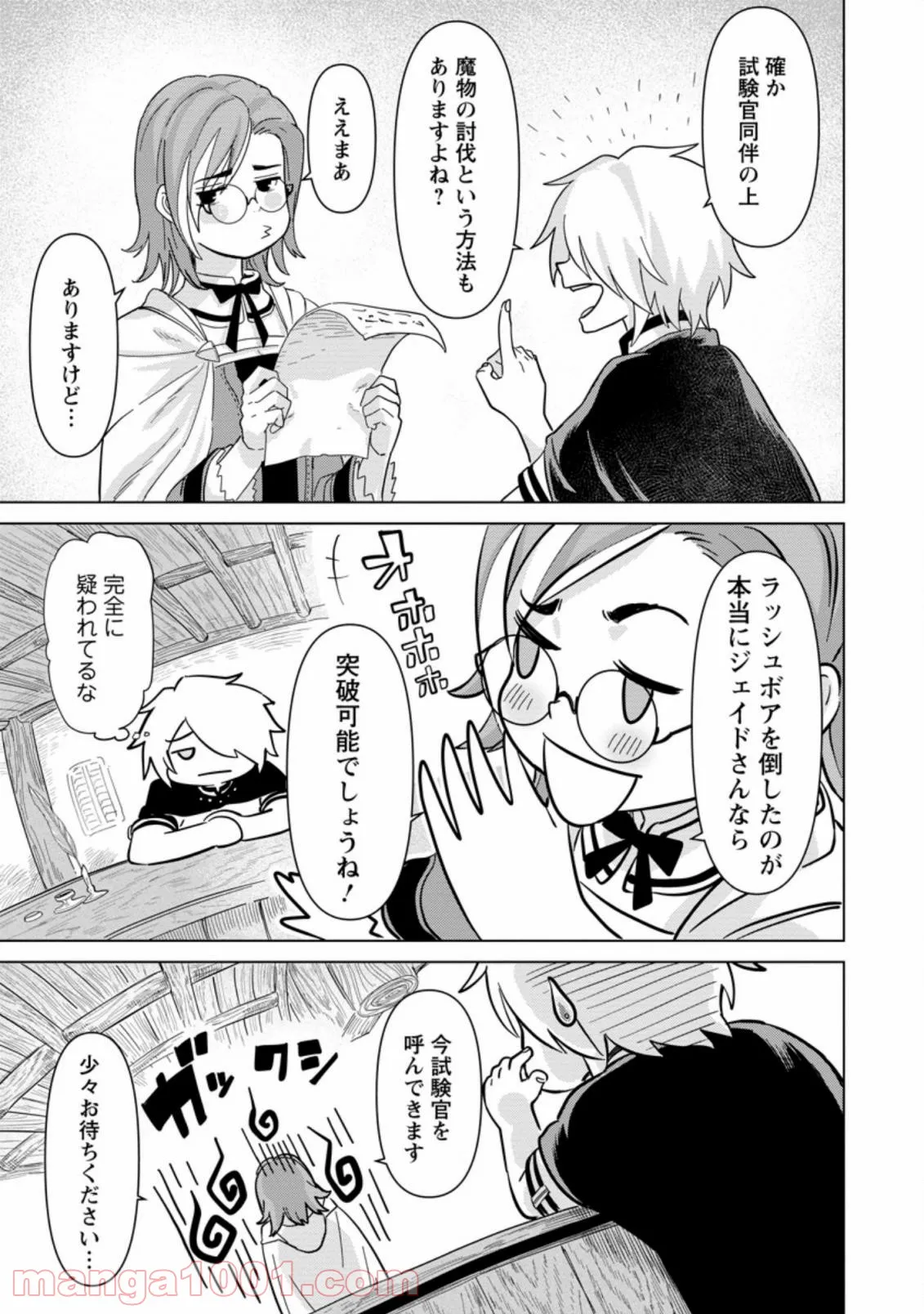 P32