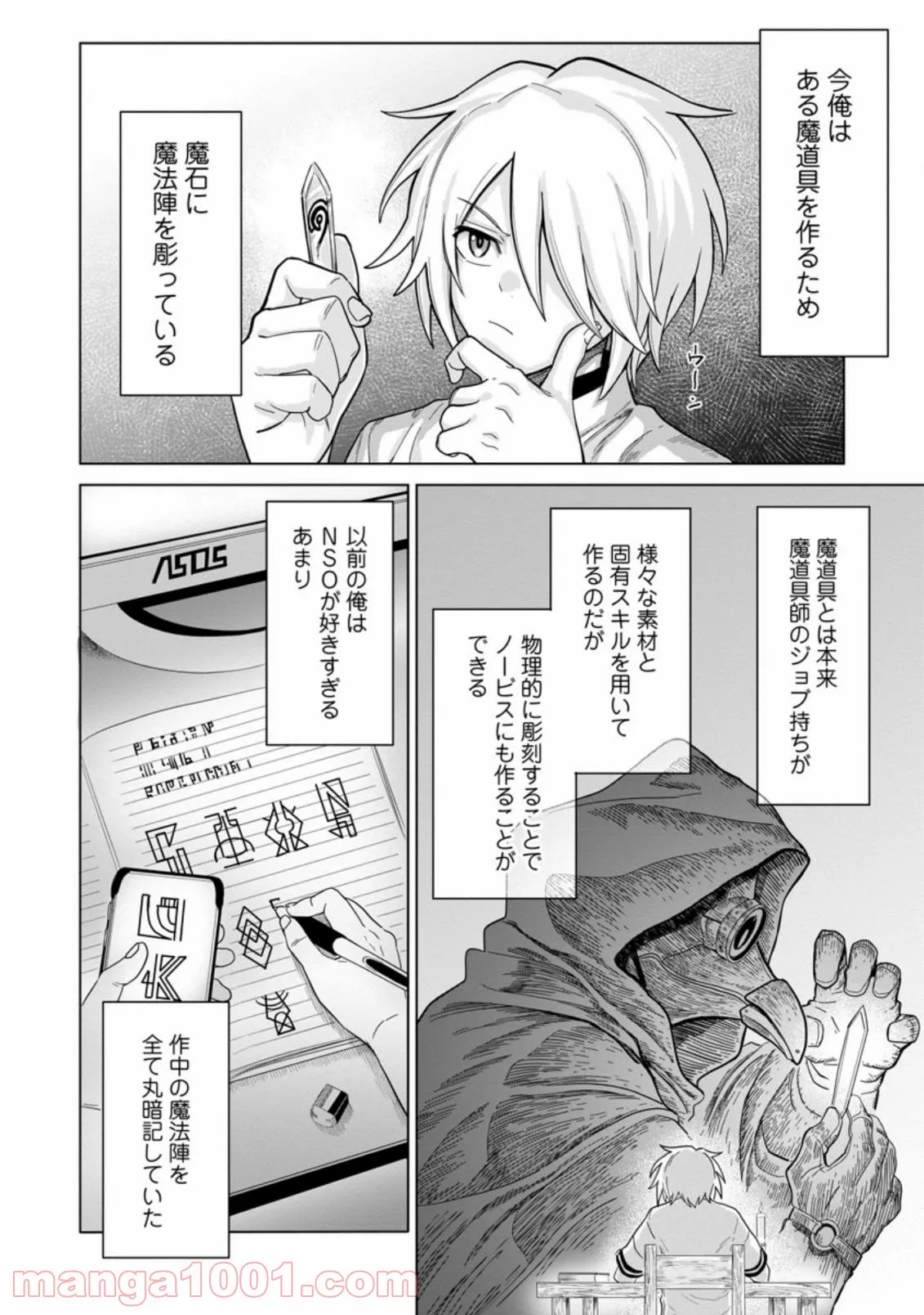 P26