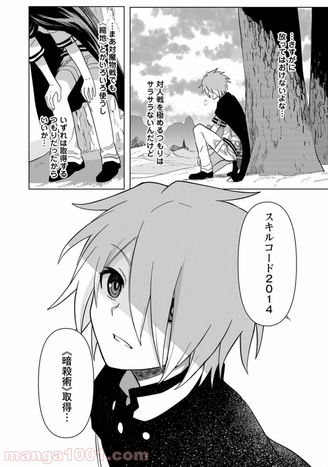 P32
