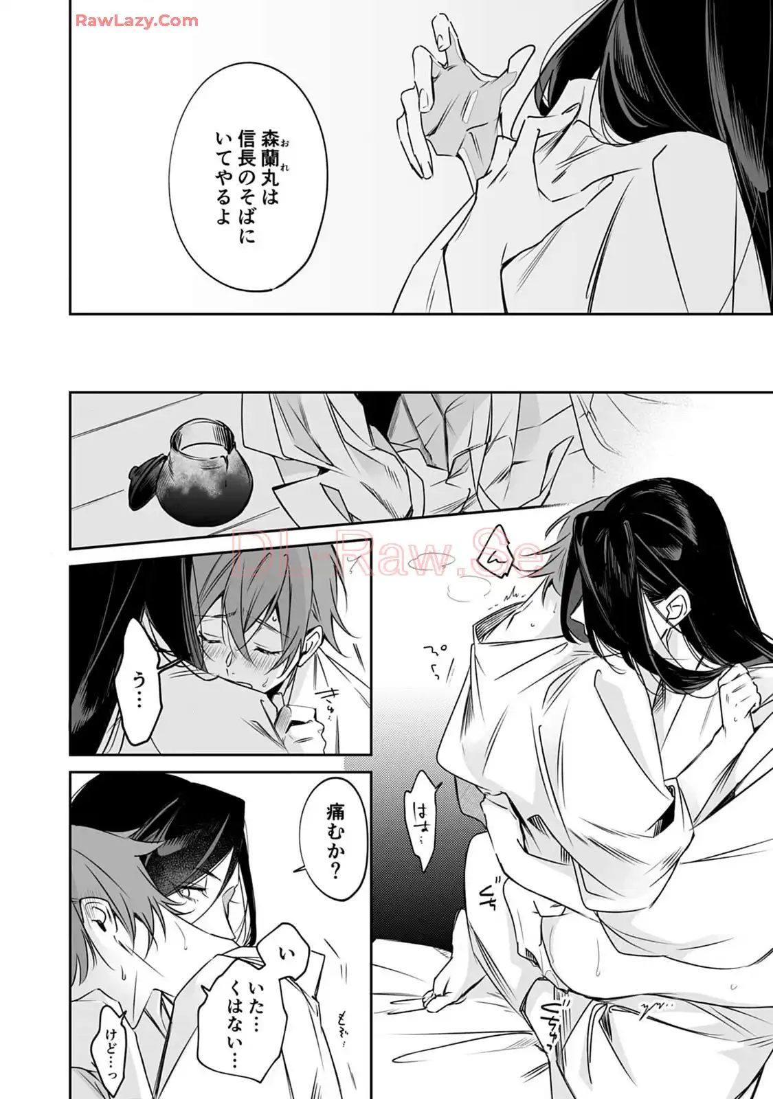 P20