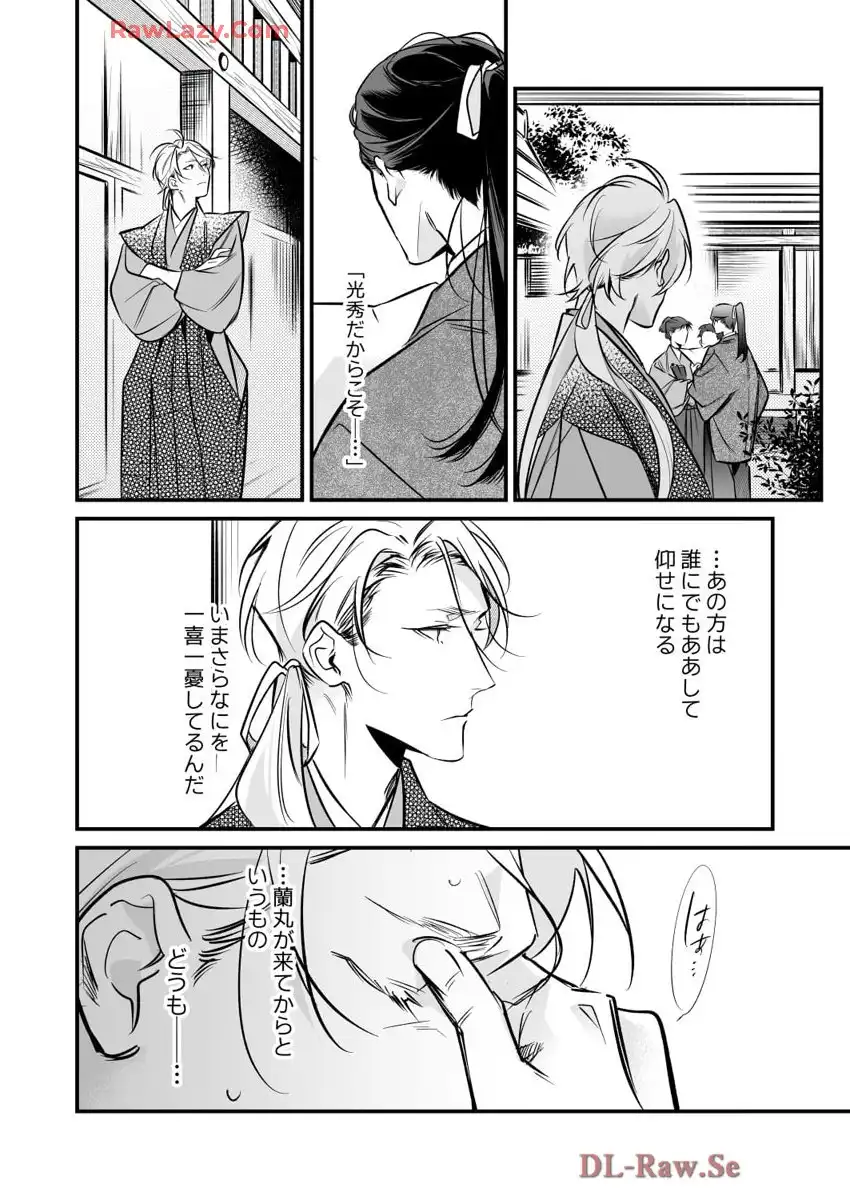 P26