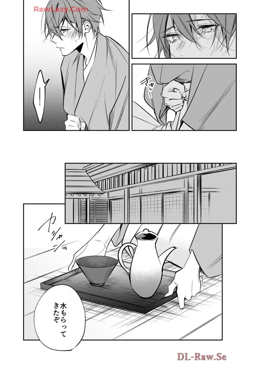 P25