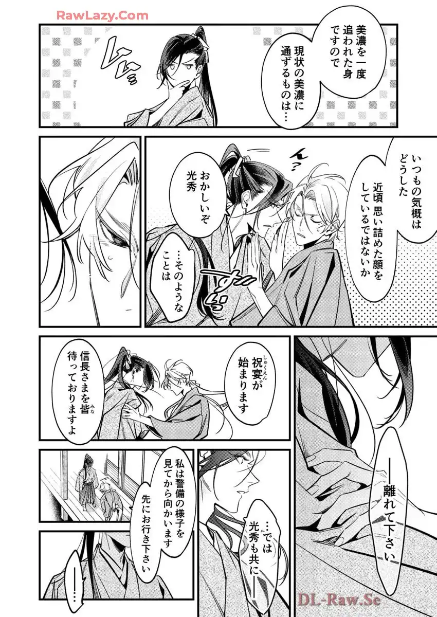 P12