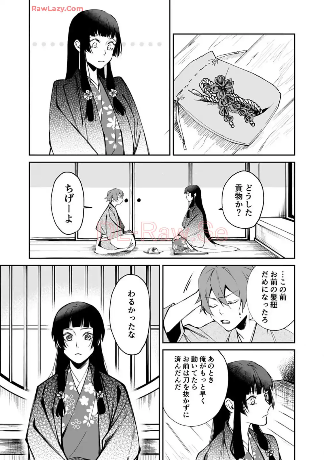 P19