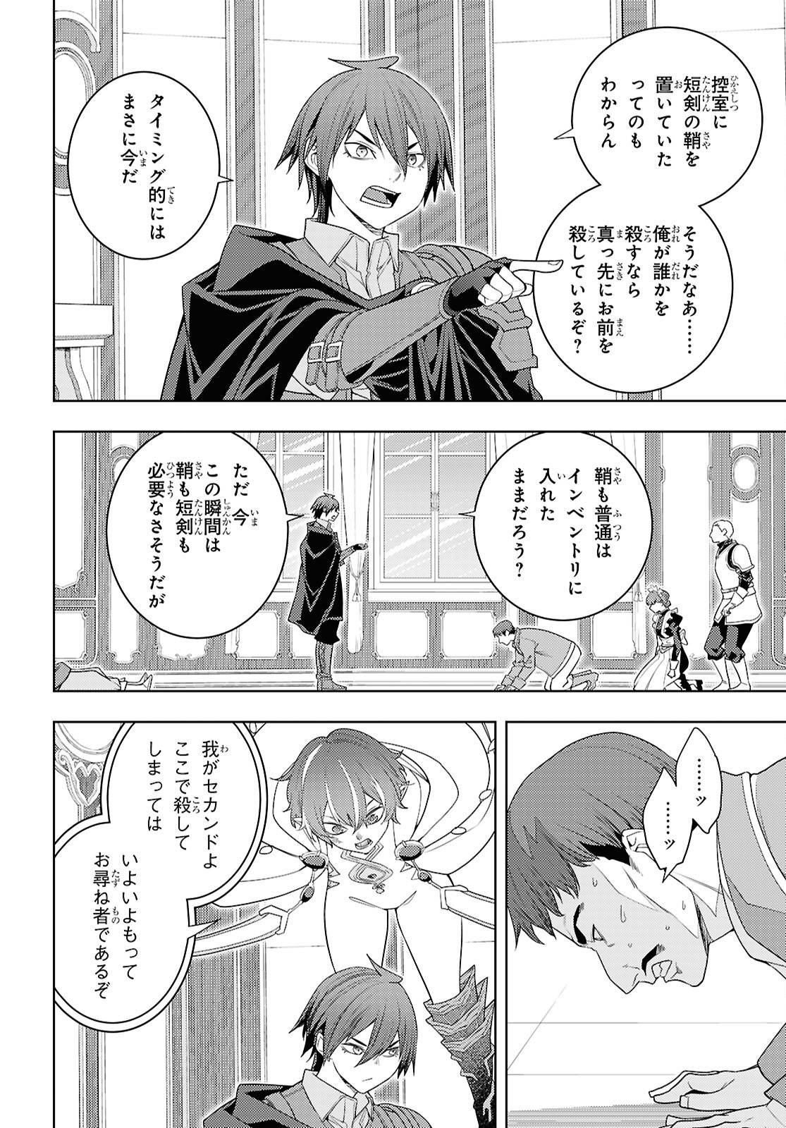 P12