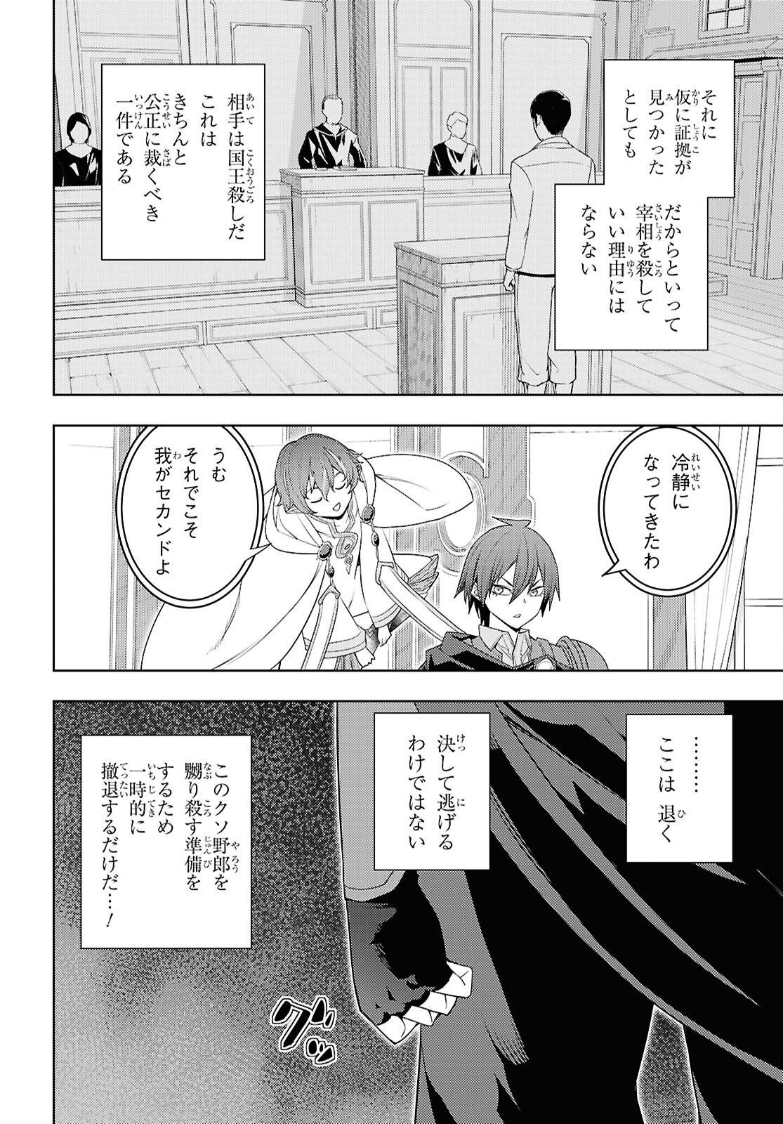 P14
