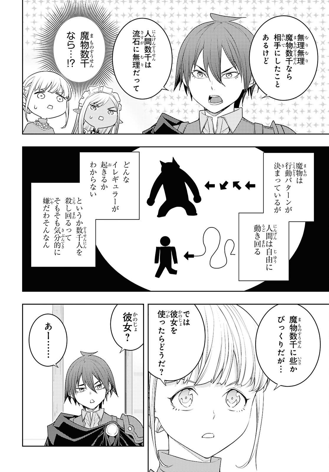 P30