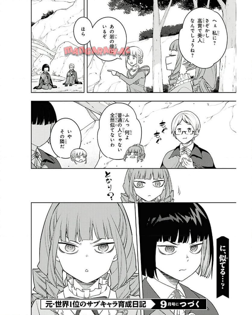 P28