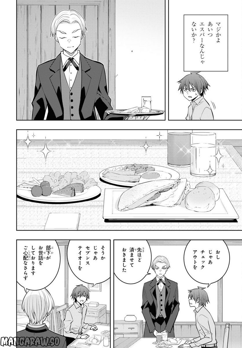P18