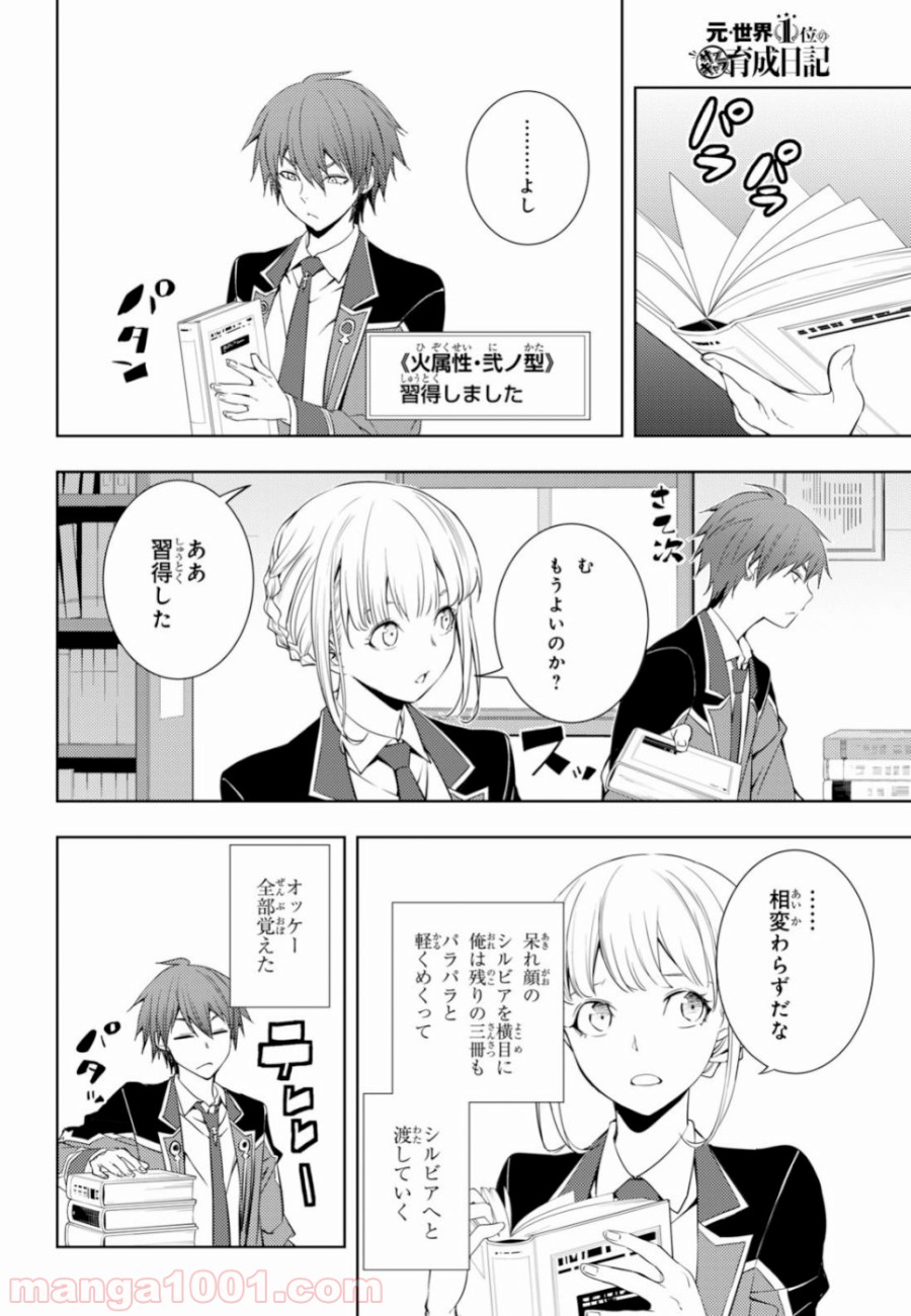 P4