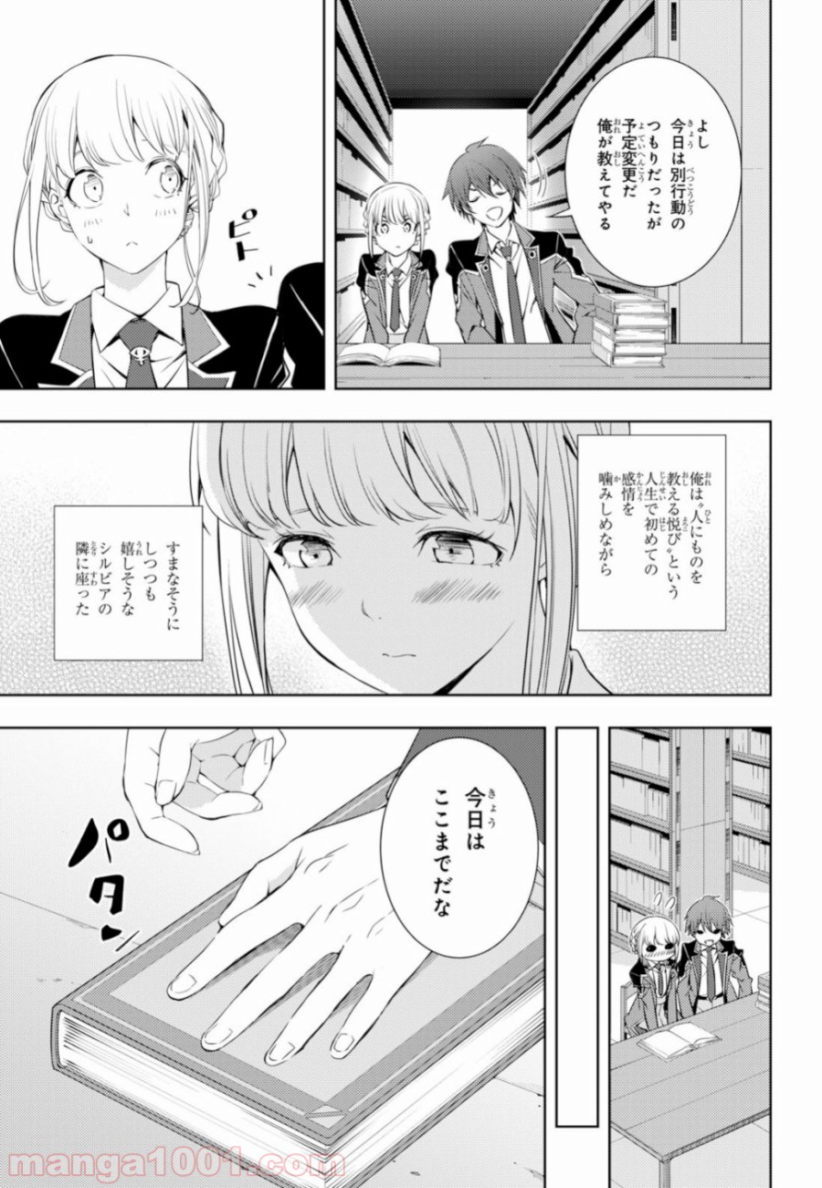P7