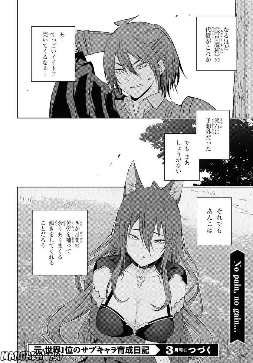 P26