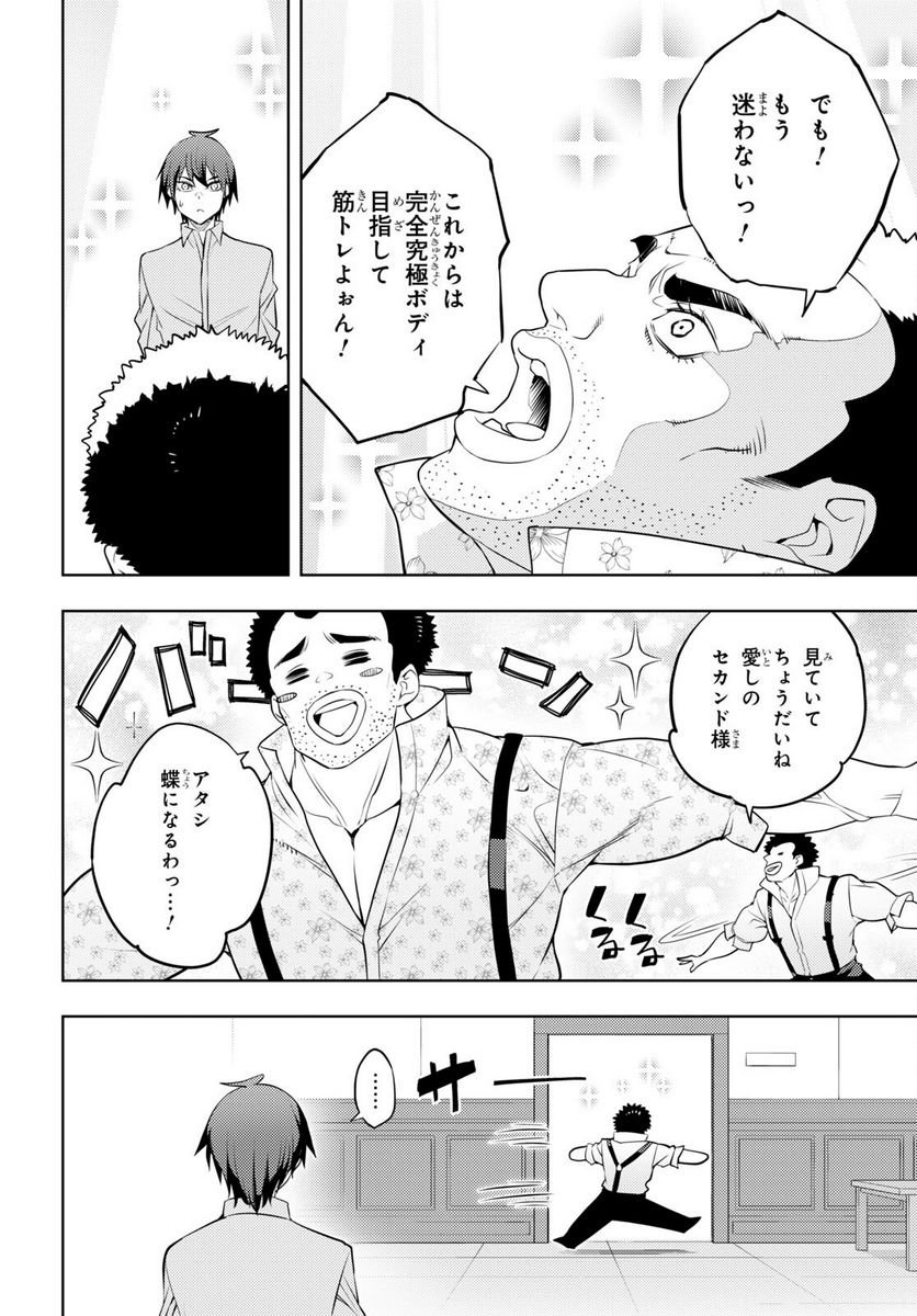 P4