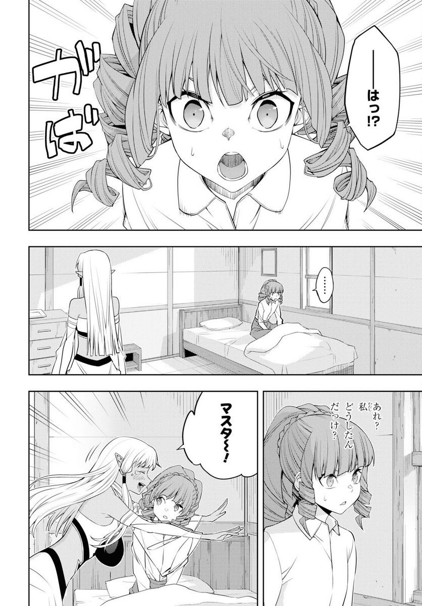 P20