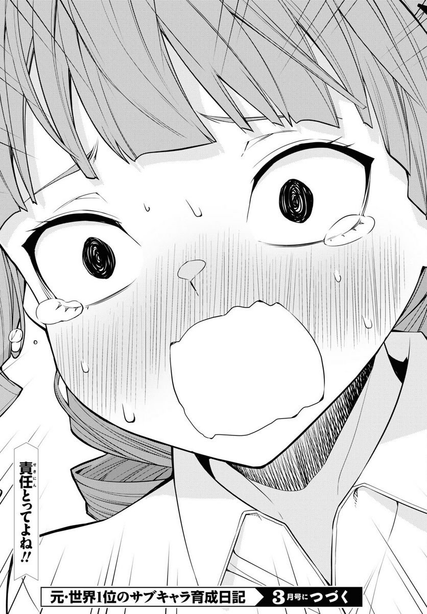 P27
