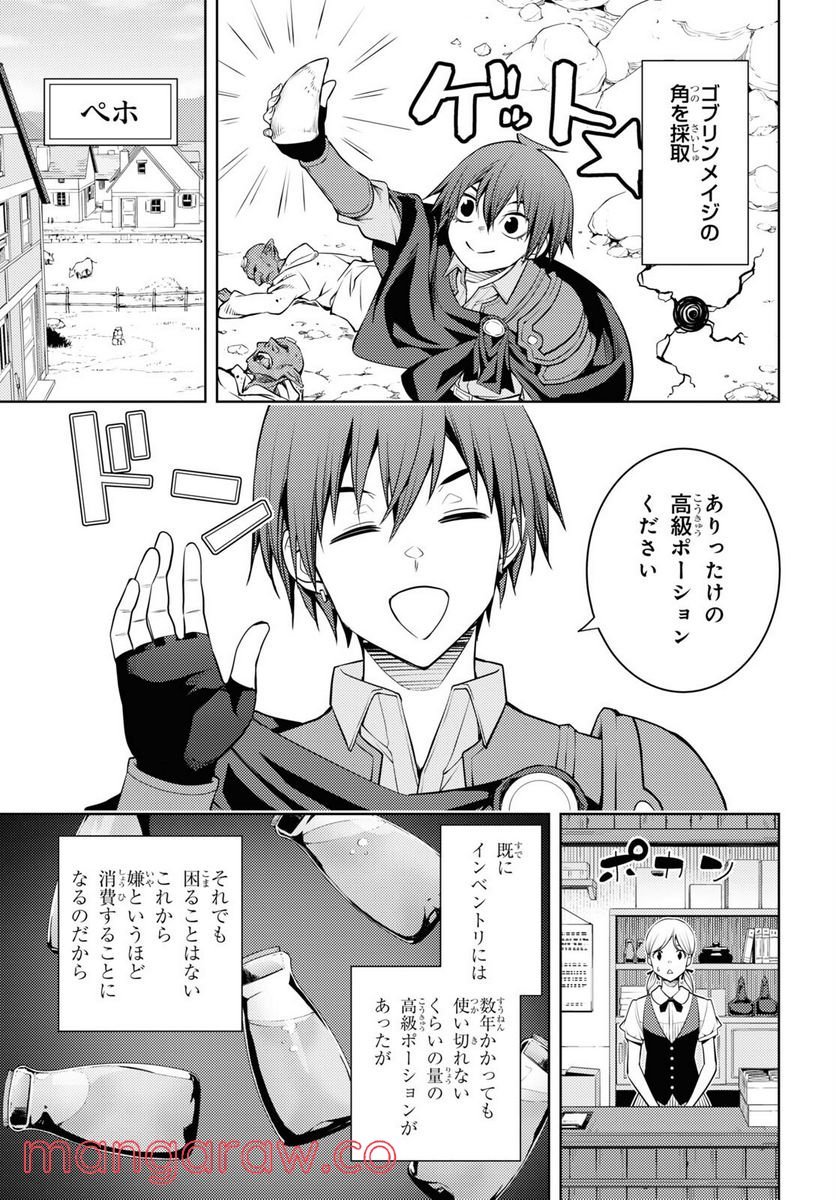 P25