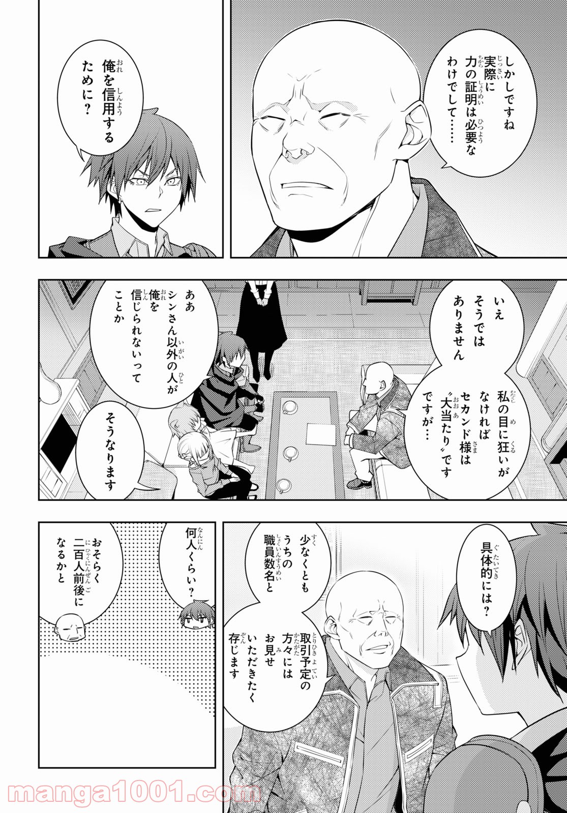 P18