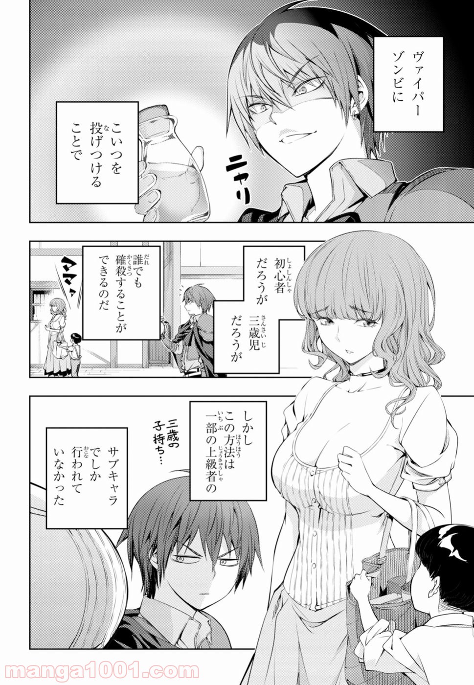 P12