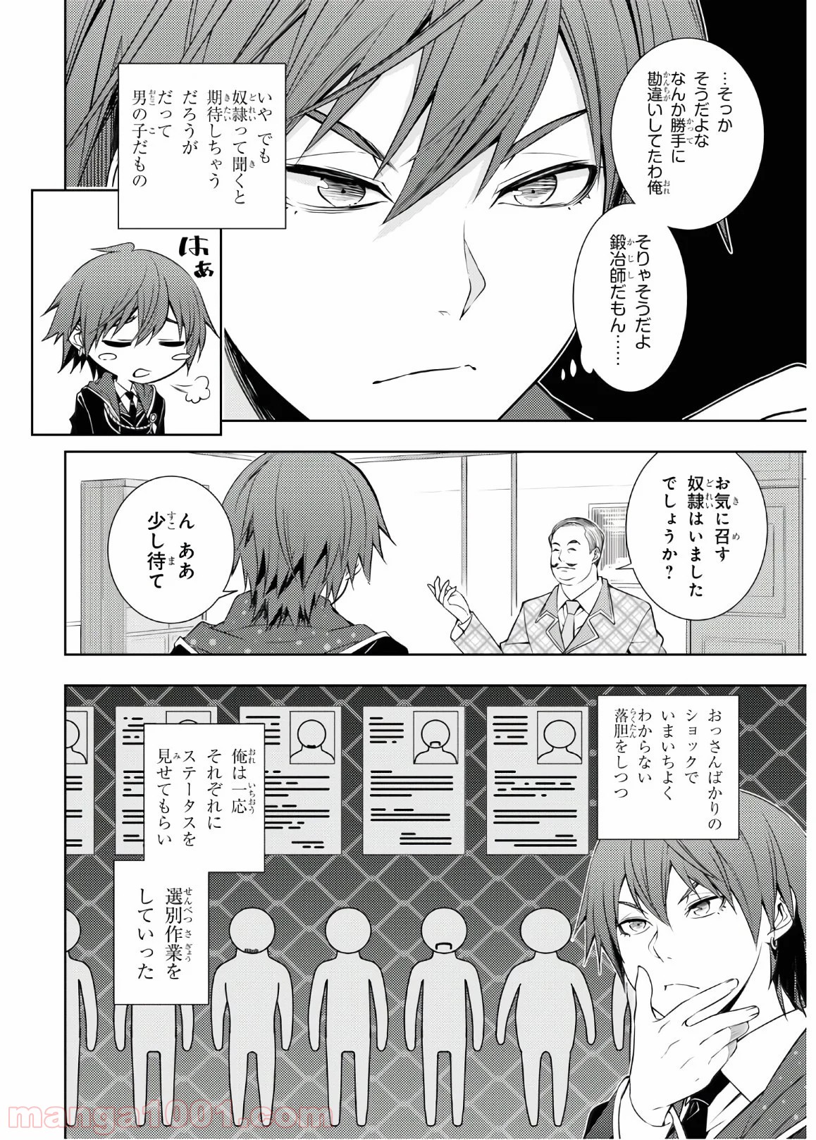 P4